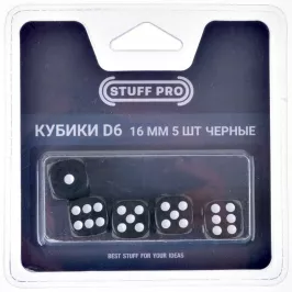 Набор кубиков Stuff-Pro (D6 16 мм 5 шт чёрные) картинка 372215 - МосИгра
